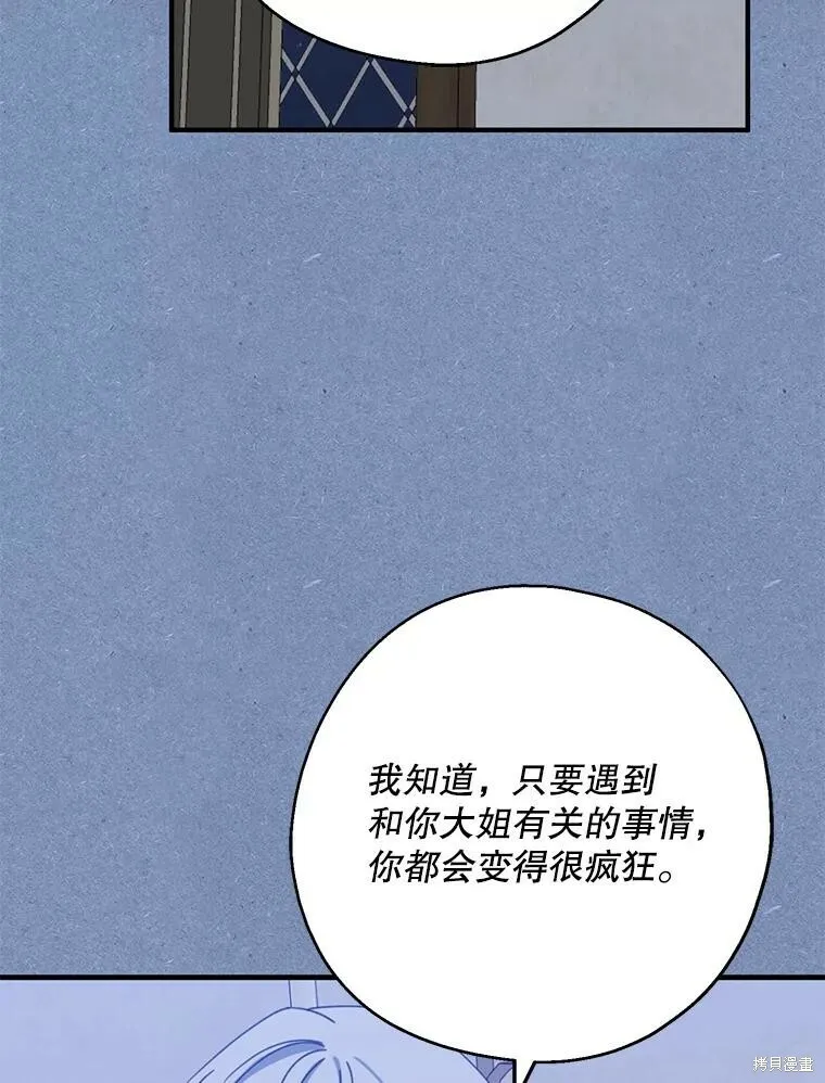 第64话15