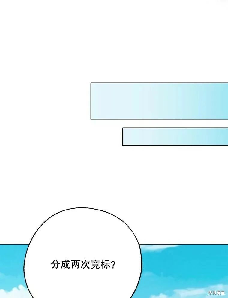 第62话67