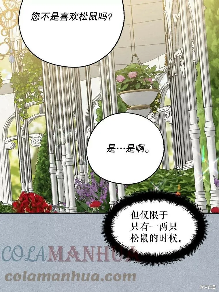 第64话88