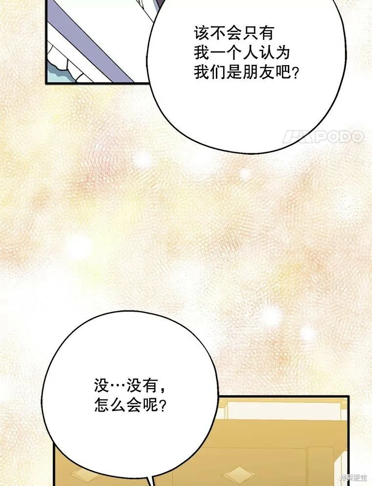 第61话85