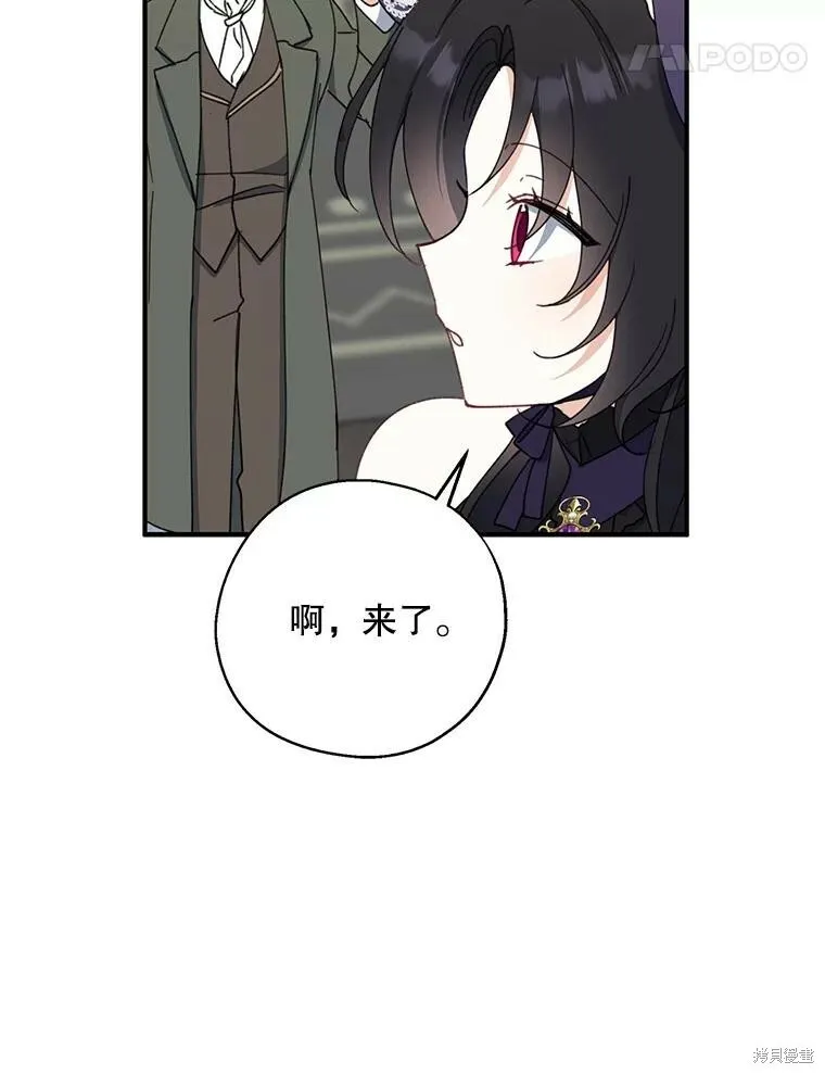 第67话84