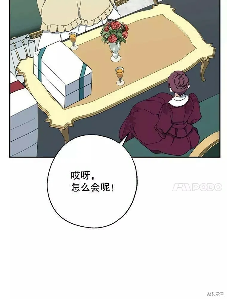 第59话62