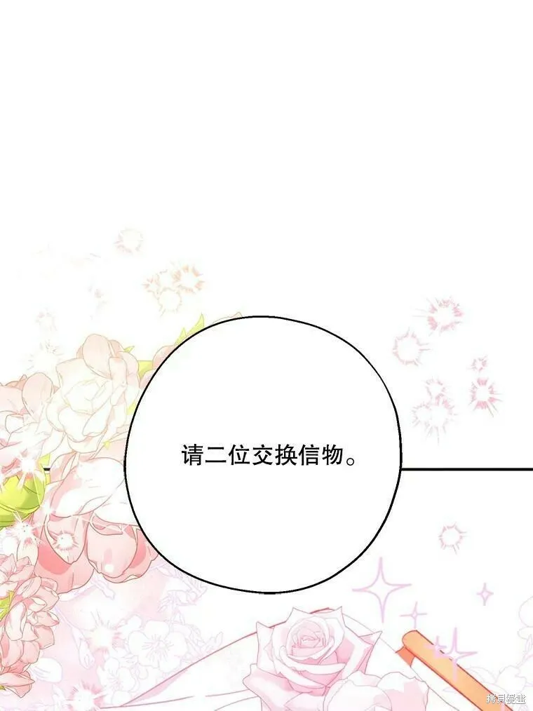 第53话46