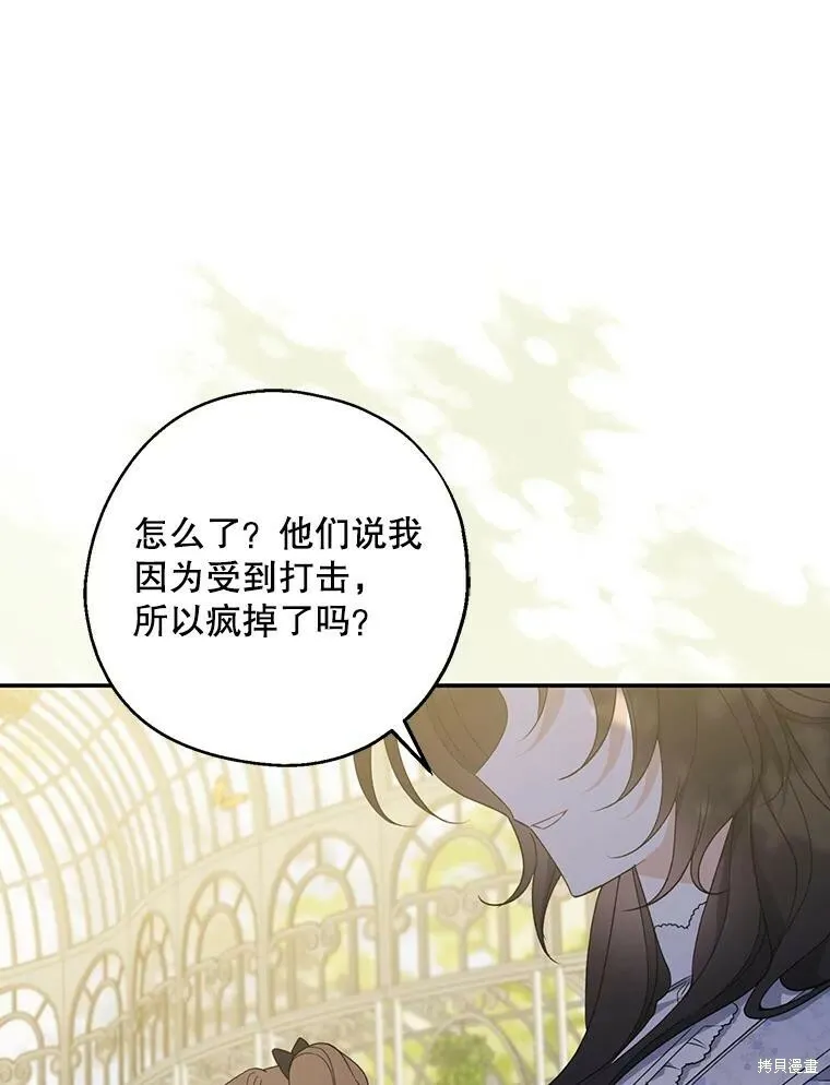第76话78