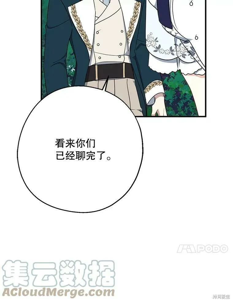第50话56