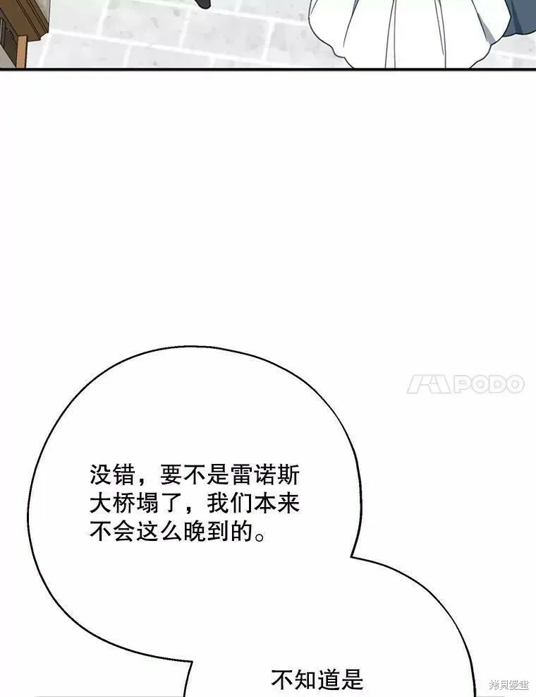 第57话6