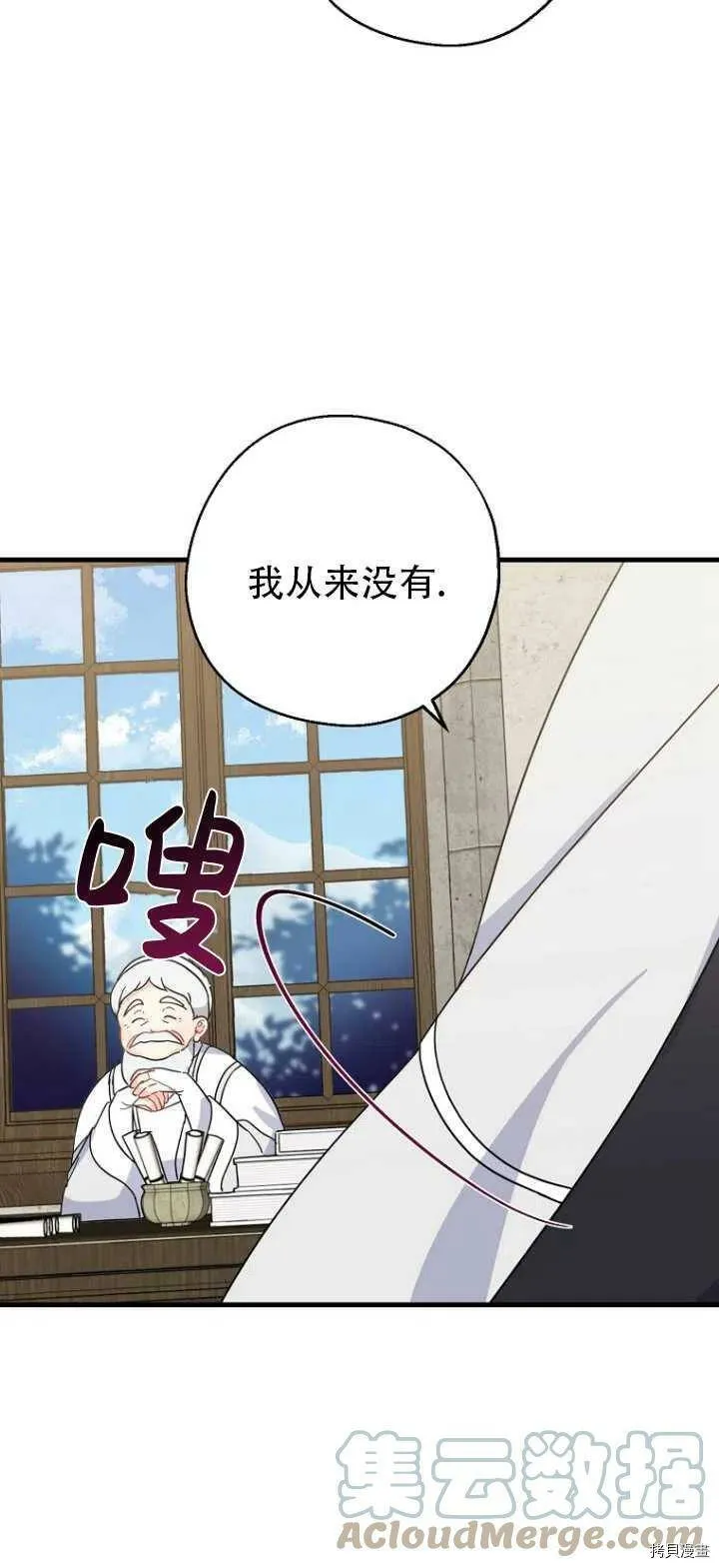 第32话51