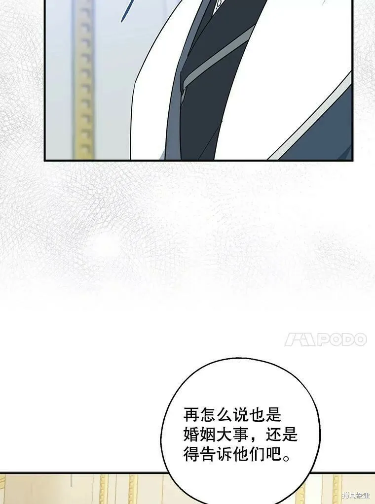 第44话63