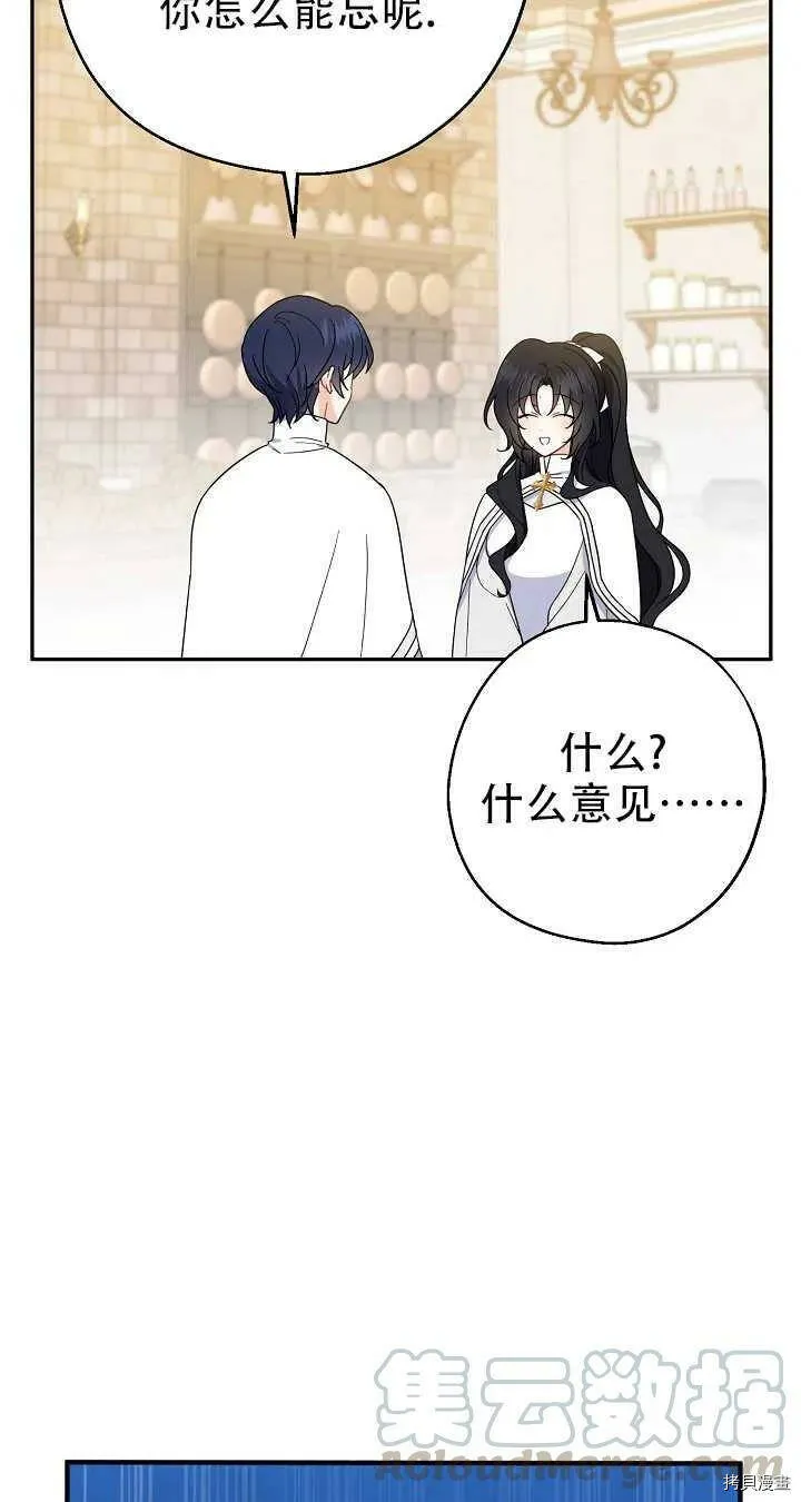 第19话51