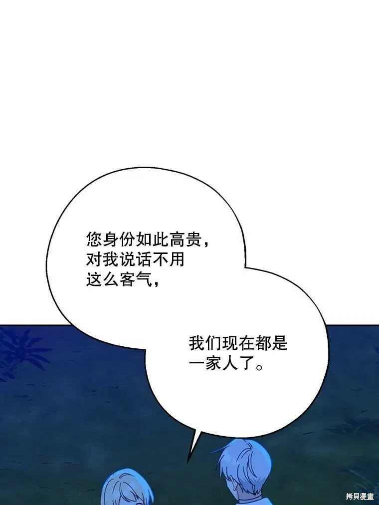 第54话109
