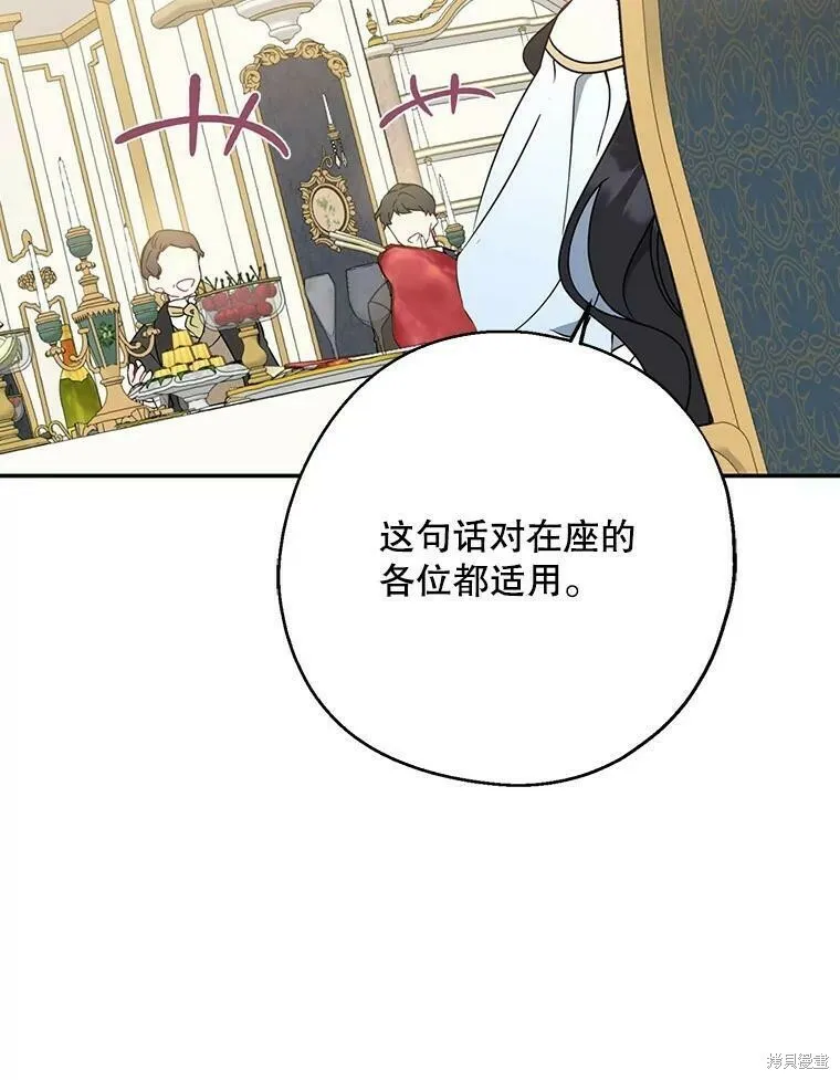 第46话98