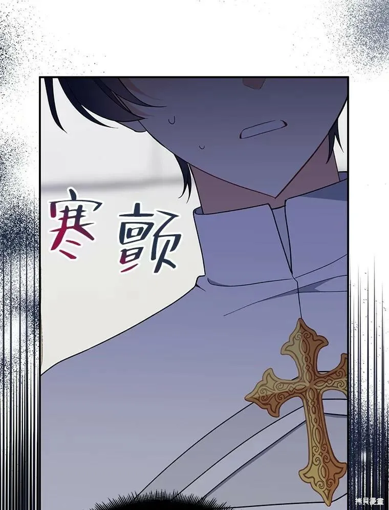 第77话41
