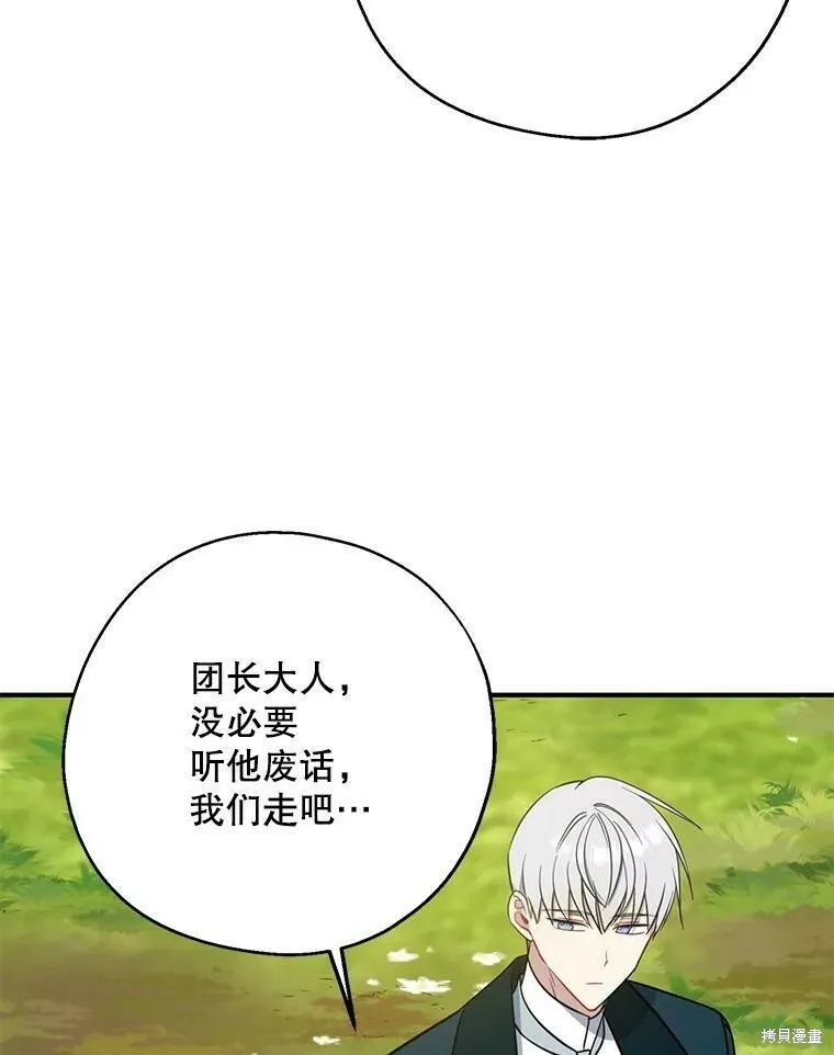 第50话65