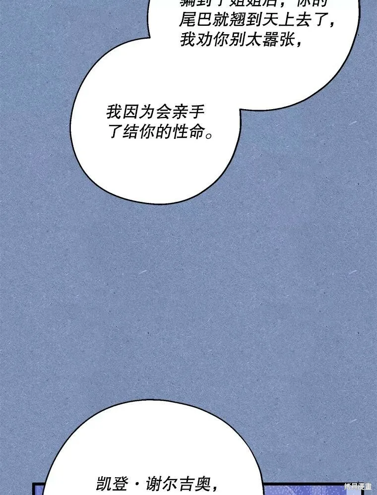 第64话18
