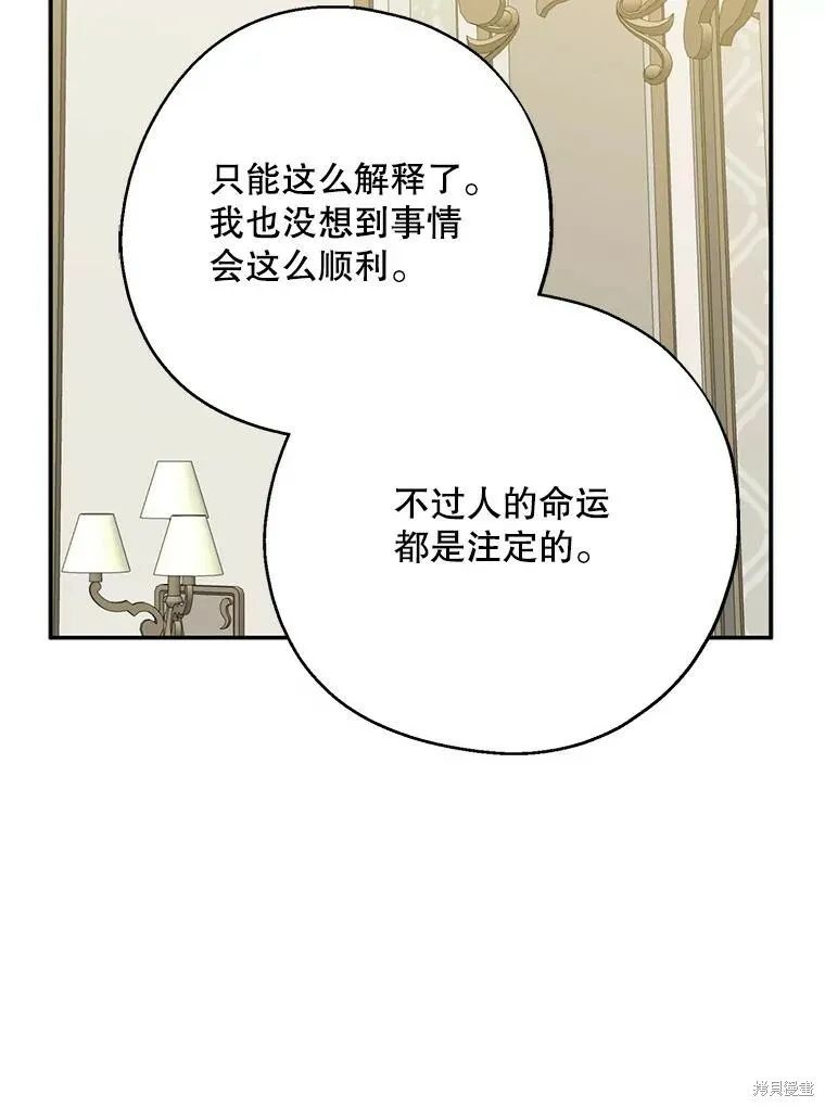第68话84