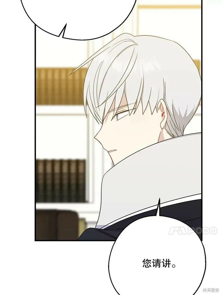 第40话55