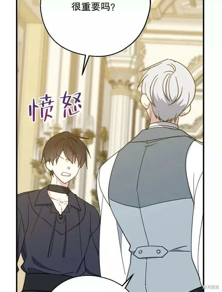 第59话11