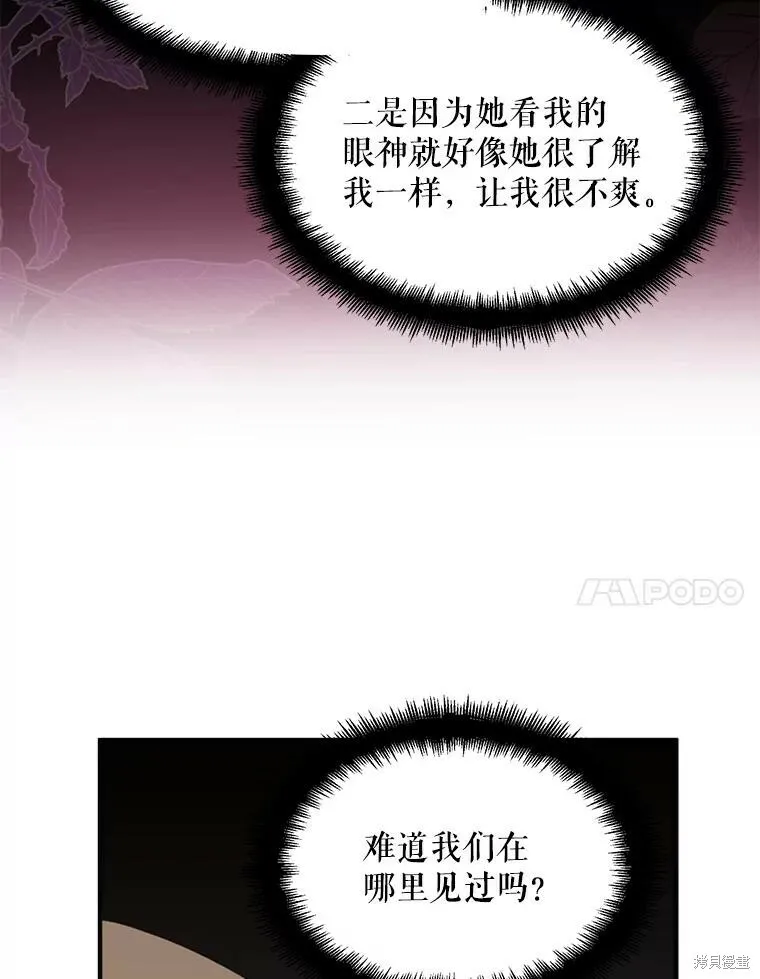 第69话6