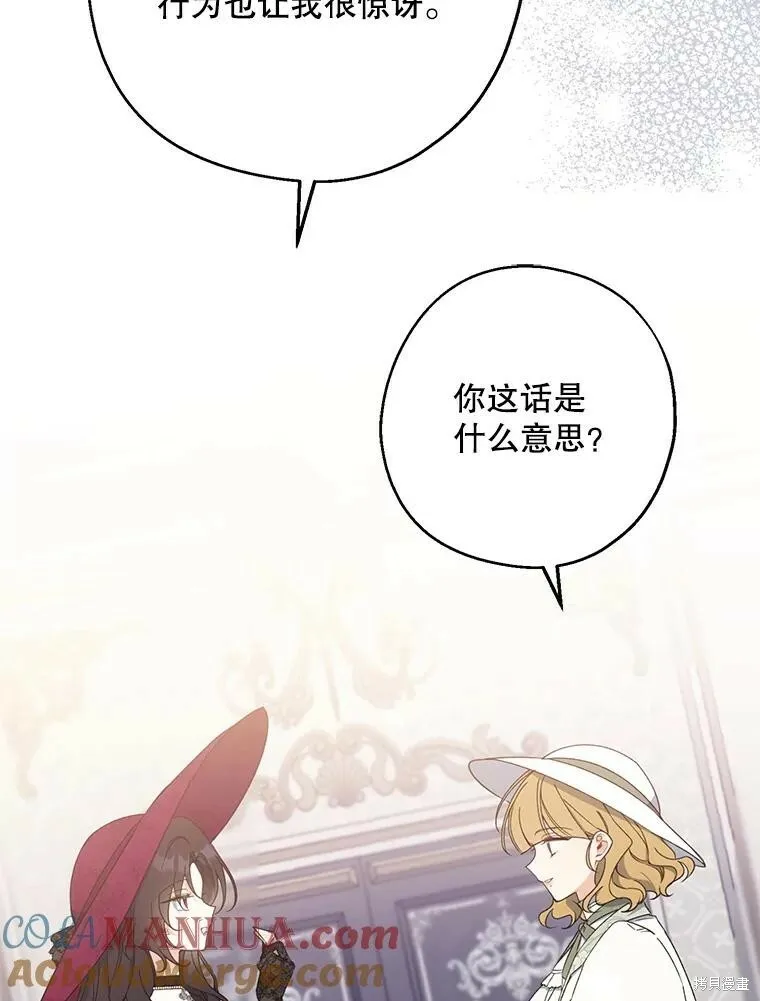 第75话68