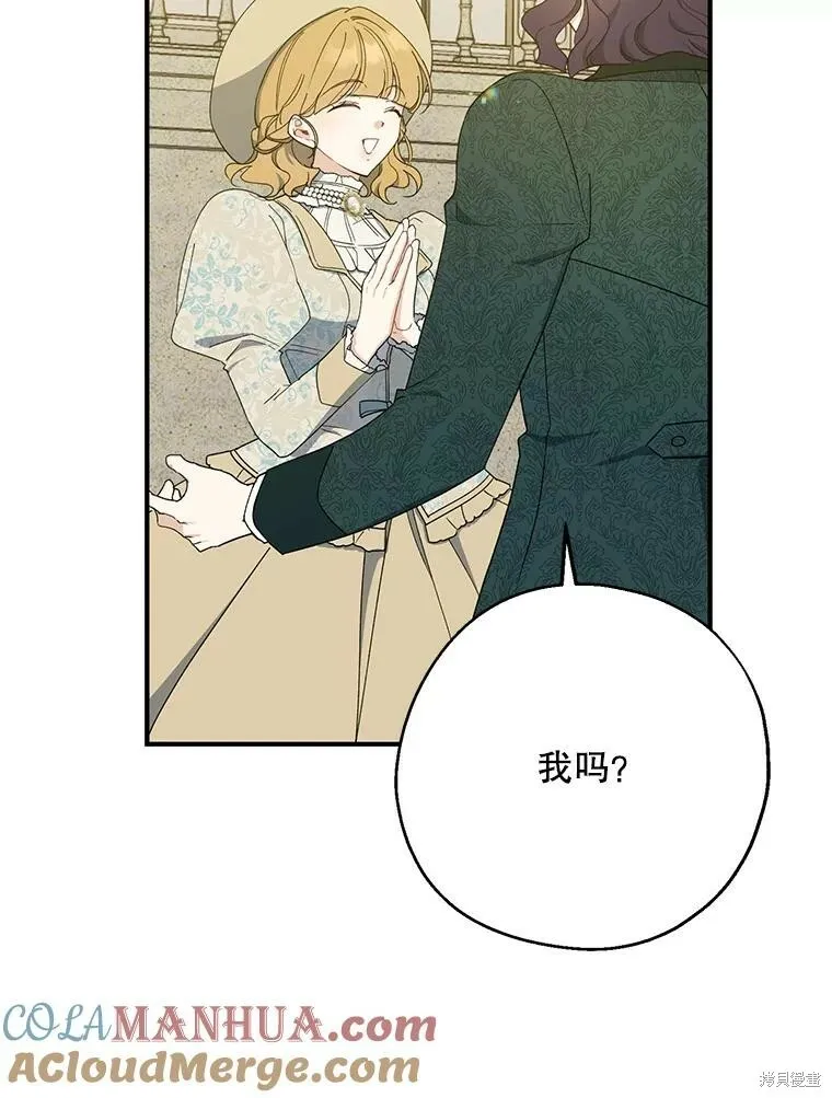 第80话40