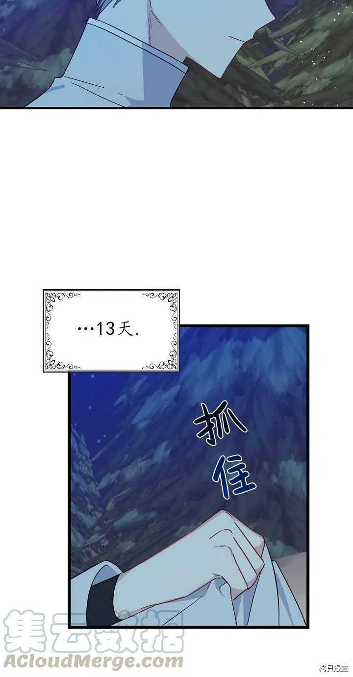 第20话12