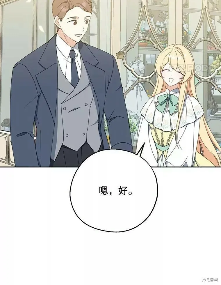 第59话82