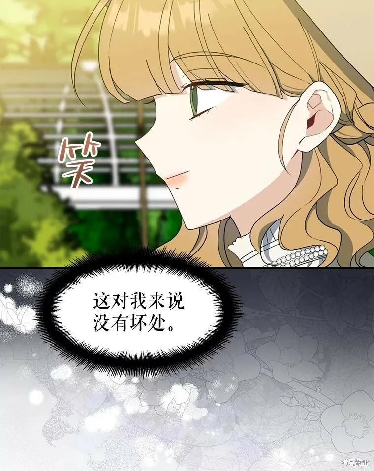 第80话82