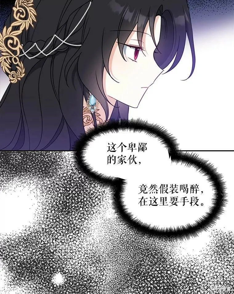 第46话38