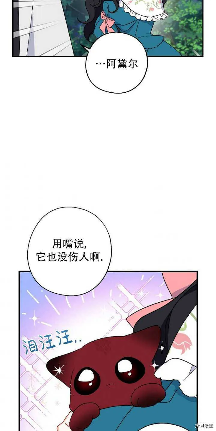 第34话51