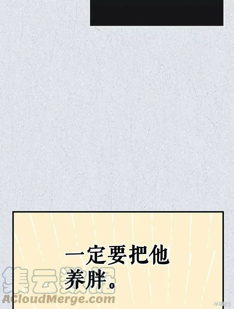 第49话88