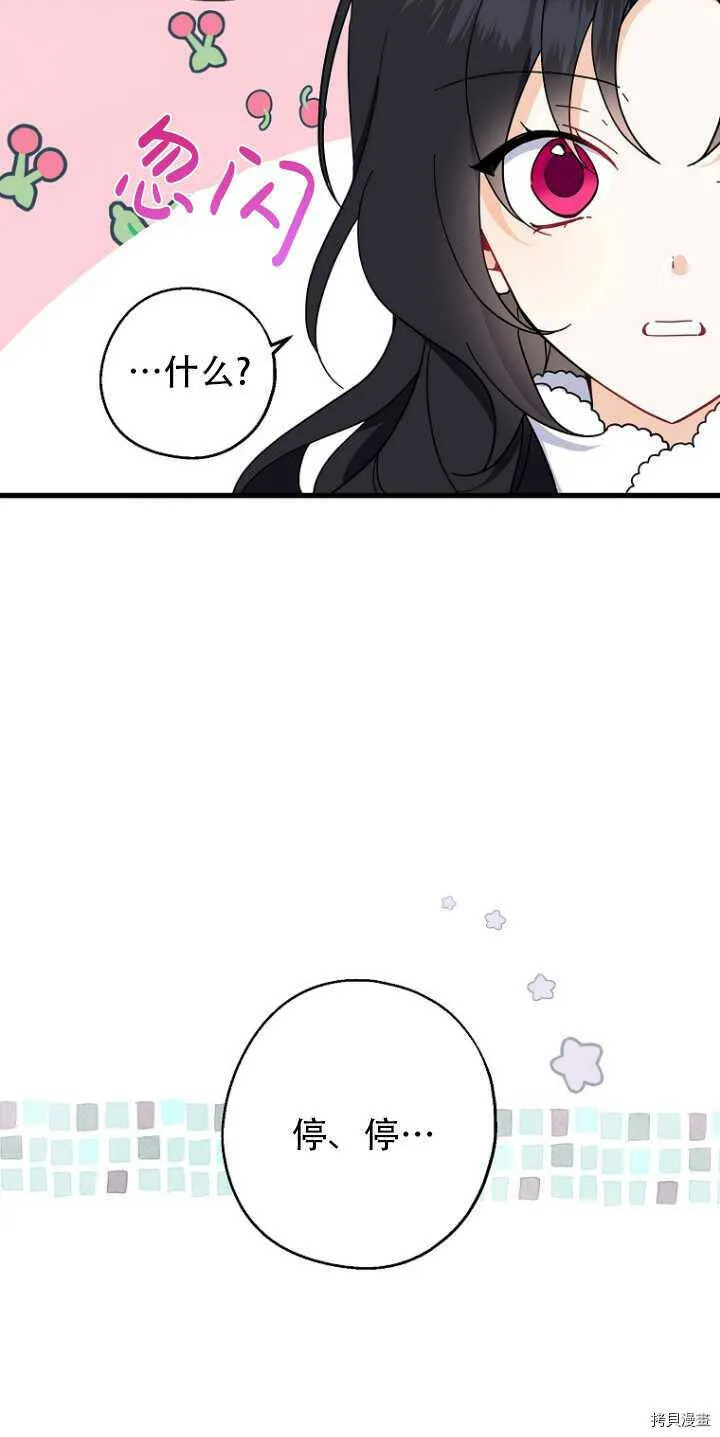 第34话24