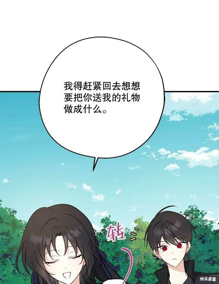 第50话51