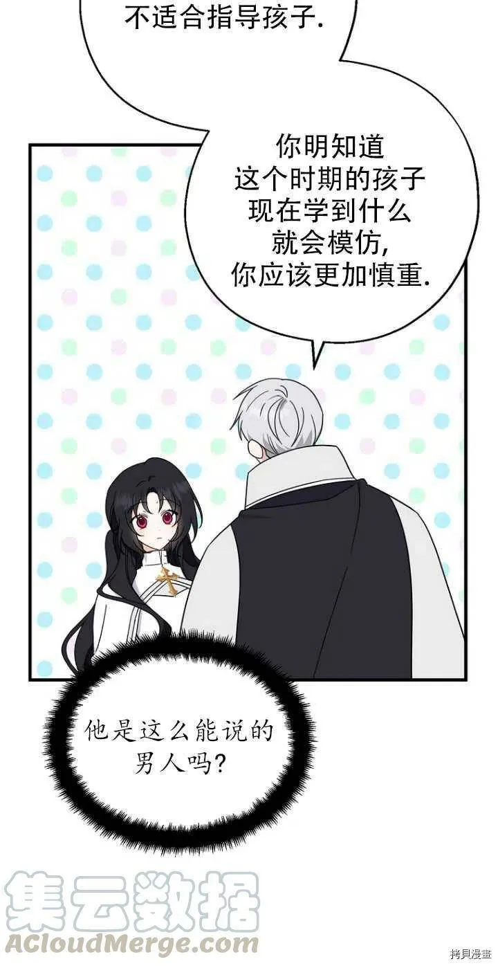第28话18