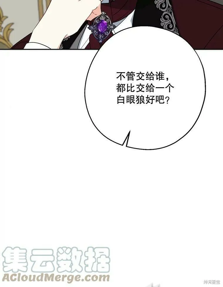 第46话88