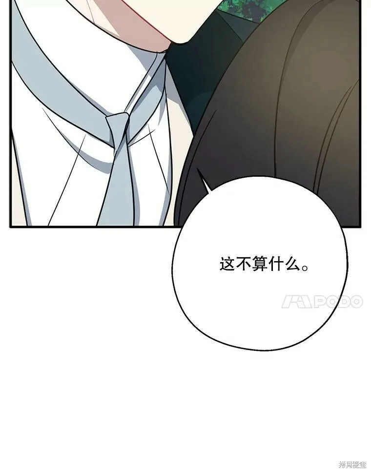 第50话73