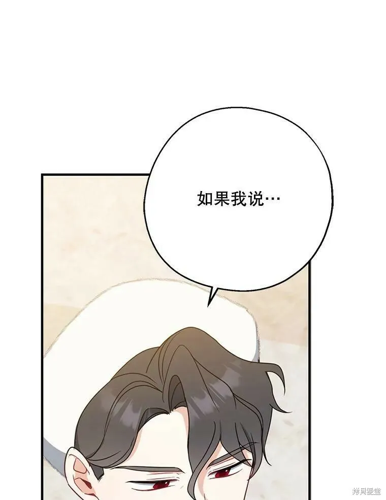 第45话43