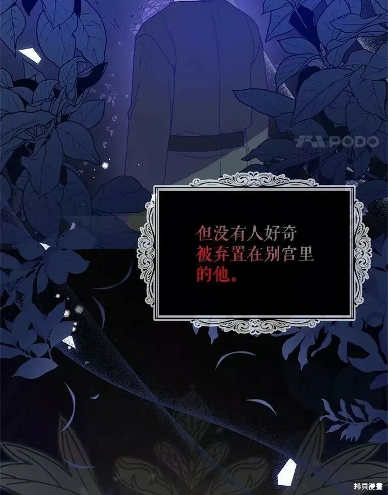 第58话63