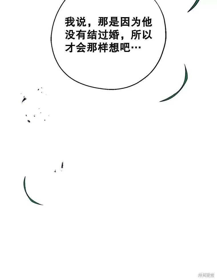 第61话14