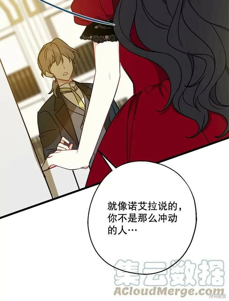 第41话80
