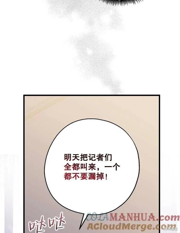 第79话92
