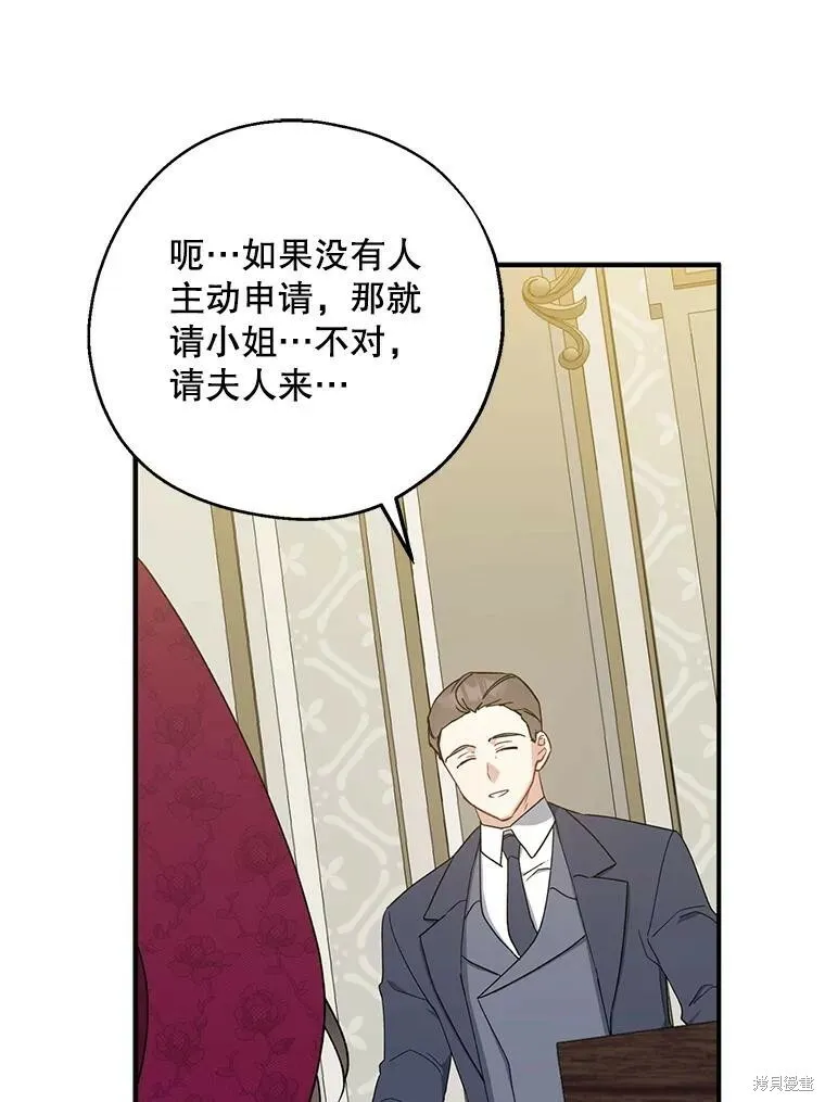 第75话29