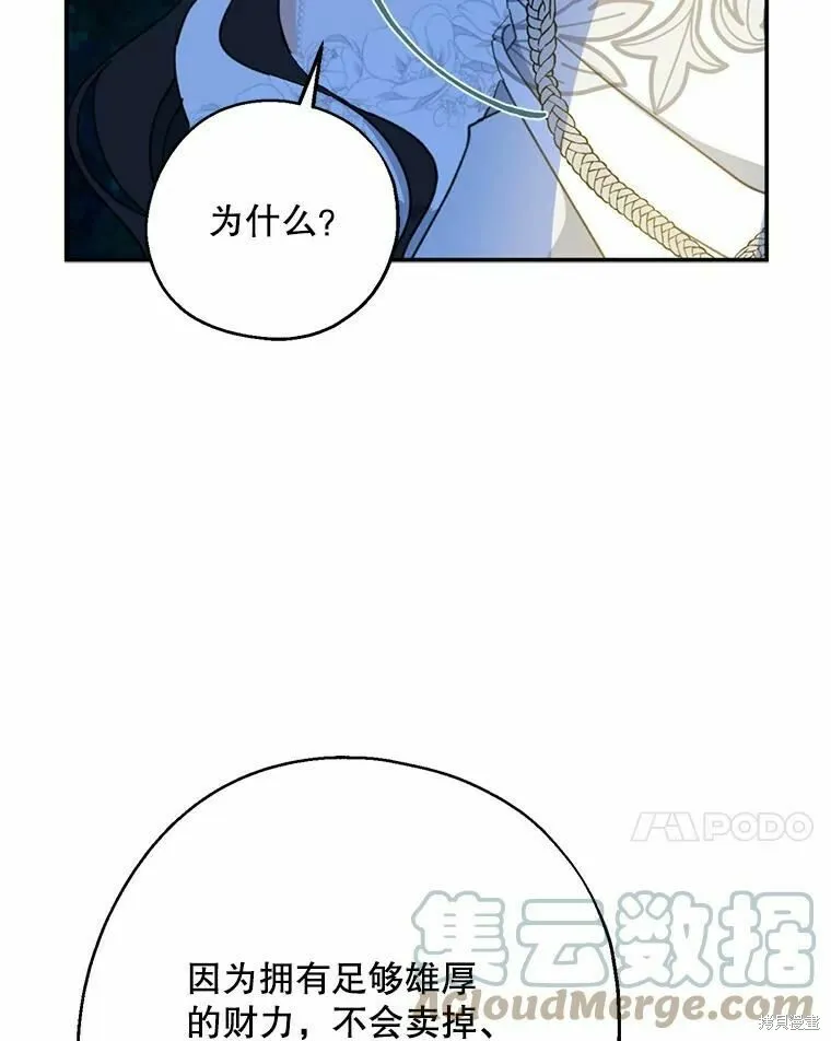 第55话108