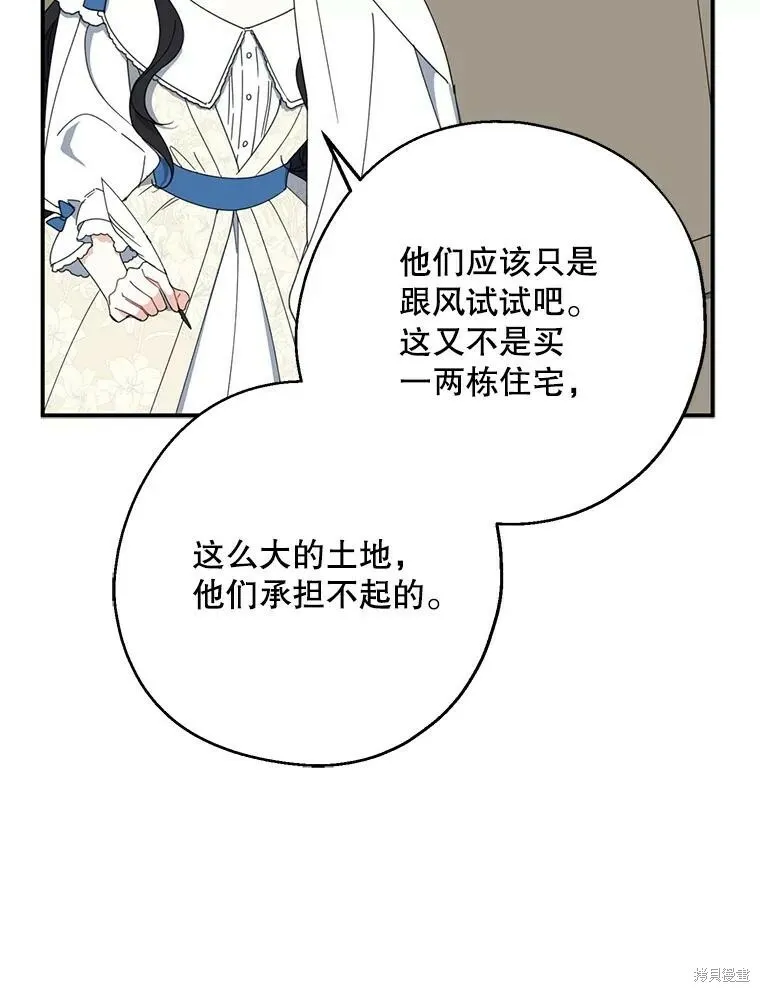 第62话76