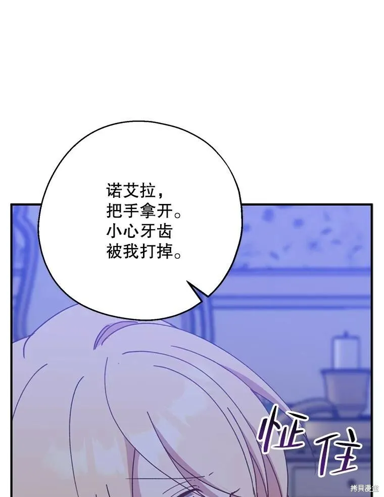 第69话115