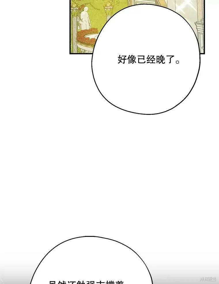 第48话46