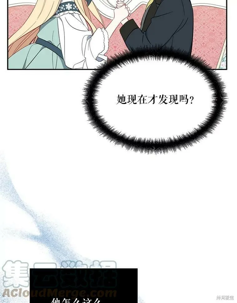 第42话78