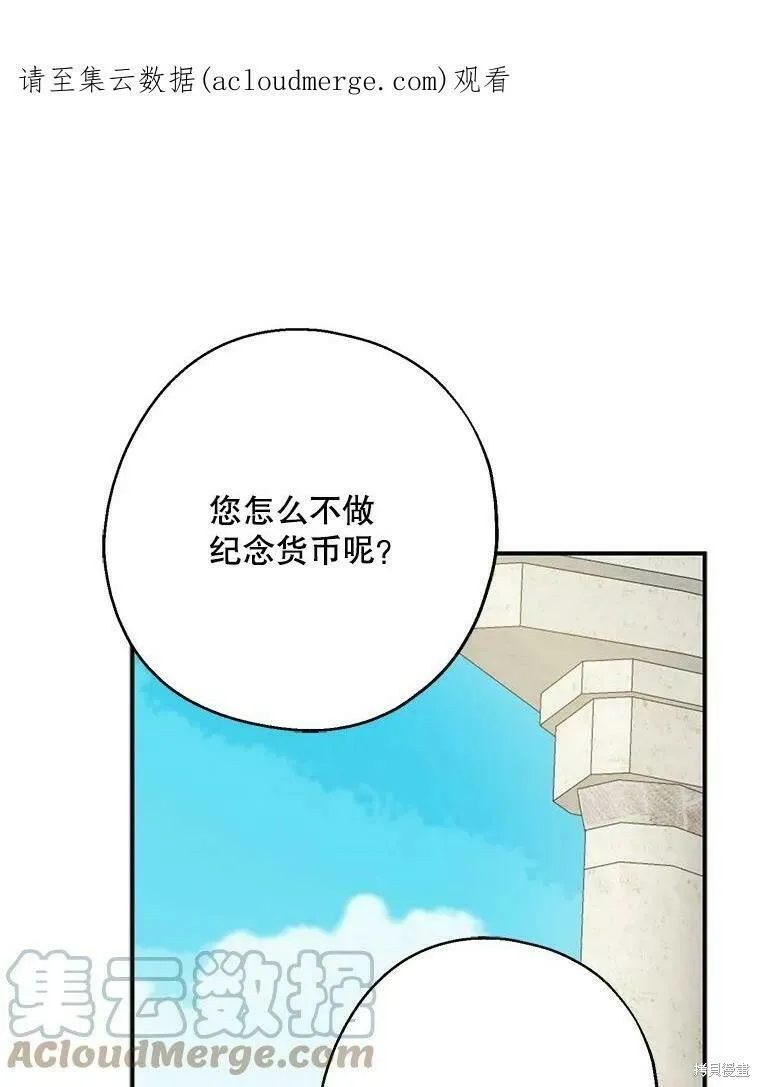 第52话111