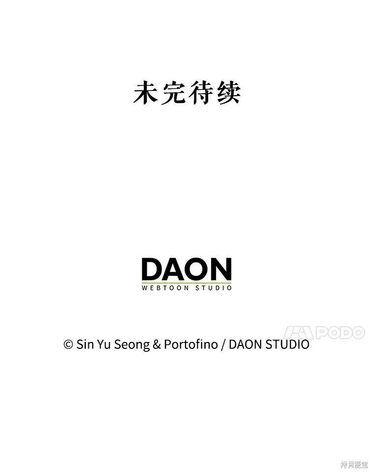 第71话113