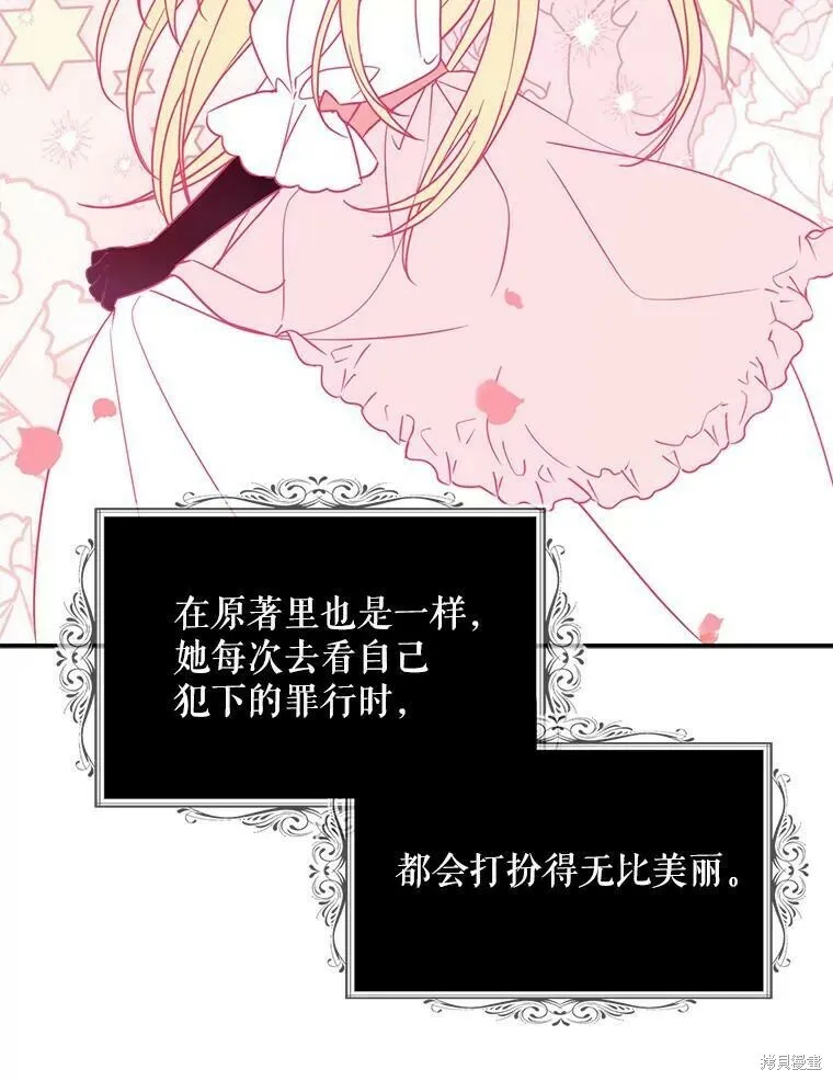 第48话55