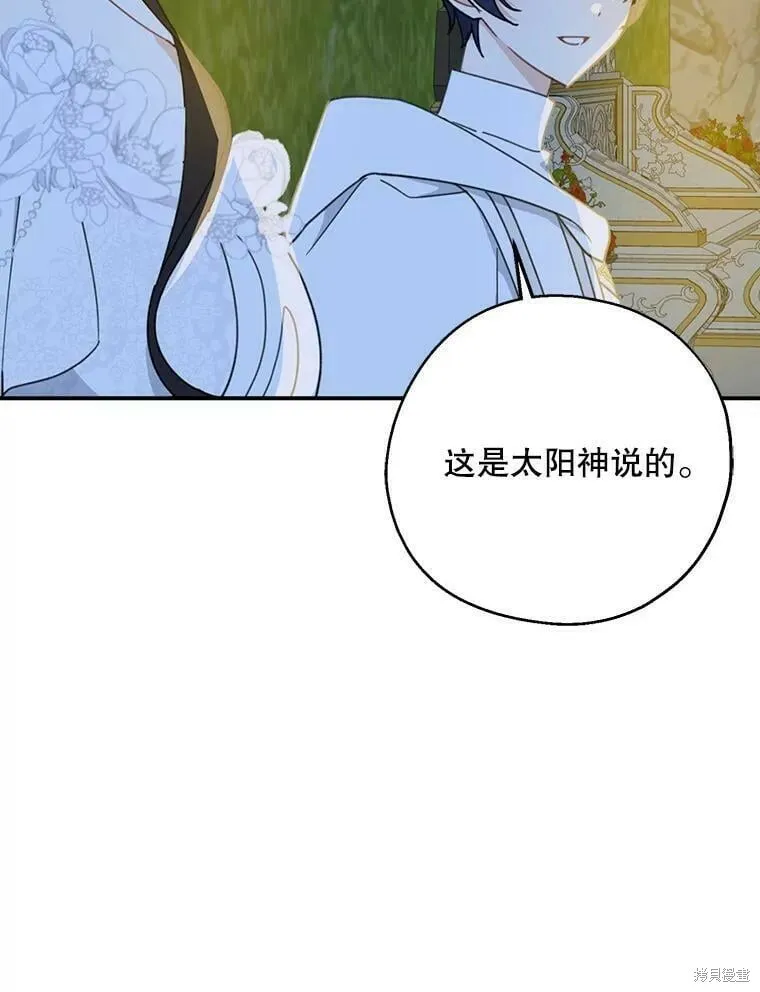 第54话58